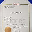 세교바른학원