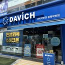 광명사안경 이미지