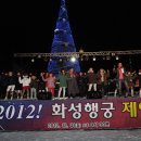 화성행궁 여민각 이미지