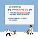 아기랑찬이랑