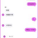 로그 | 📷 일상을 친구들과 공유하는 셋로그 후기 📷