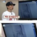 유어제이