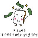 풍선이좋아제주