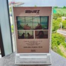 (주)오케이에너지 | 중2 딸 제주 SMIS 영어캠프 보낸 뒤 40대 부부 부산데이트_영도,기장