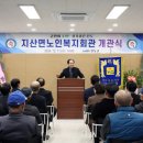 노인복지회관 이미지
