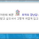 메이플푸드