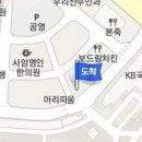 모아소아청소년과.가정의학과의원 이미지