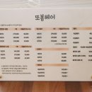 또봄헤어 이미지