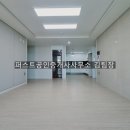 남영아트펠리체 이미지