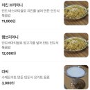 성북 우체국 앞 인도 | [서울/성북구] 성신여대 인도커리 맛집 ‘아마 성신여대점’