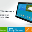 마포-공덕-마포-5420 | 인천 부평 주안 구월동 태블릿pc 매입 삼성전자 갤럭시 노트 프로 12.2 SM-P900 매입 후기
