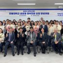 한동대학교 통역번역대학원 이미지