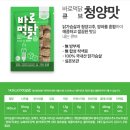 먹닭 이미지