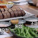 할매가마솥식당 이미지