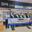 강원양돈축산업협동조합 이미지