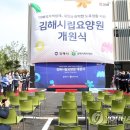 김해시립요양원 이미지