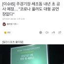 주식회사 케이스포 이미지