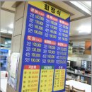 곰소종합수산 이미지