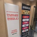 브라운도트호텔 남구미점 | 시설 좋고 깔끔한 구미 석적모텔 브라운도트 호텔 남구미점