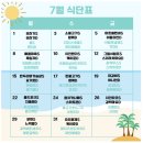 대전샐러드 정기배송 포케 바오프레쉬 샐러드 아침식사 후기 🥬🥒🍆🍏
