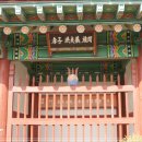 홍정희효자문 이미지