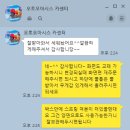 오토오아시스경산사동점 이미지