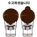 한국체대 아라태권도장 이미지