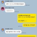 참이맛등촌점 | 제가 돌아왔어요