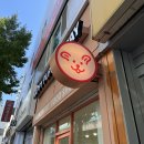 해피퍼피스데이 이미지