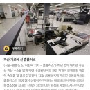 [1보] '회생 폐지' 홈플러스, 오늘부터 대형마트 임시 휴업 이미지