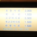 뚱바이춘천집 이미지