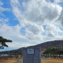 덕실 | [포항관광지 추천]이명박대통령 고향집 덕실마을을 다녀온 후기!/이명박대통령생가/이명박대통령/대통령...