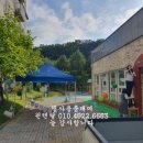 금호청솔어린이집