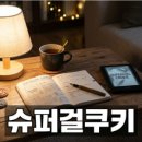 양평DC | 2026 양평 수박축제 일정과 주차 및 이용 꿀팁 총정리