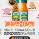 [나트랑 태교여행] 내돈내산 임산부 토탈케어 해피 이발관 후기