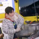 찐이네 텐아시아