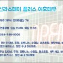제주신라세탁실 네이버블로그