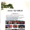 더(the)바른푸드 이미지