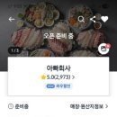 경기대로1010번길 이미지