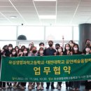 유성생명과학고등학교 이미지