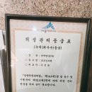 굿모닝모텔 이미지