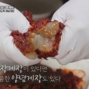 덕수식당 이미지
