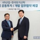 케이알산업 이미지