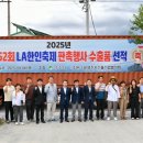 영주 20 경북일보