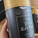(주)삼진GNF 네이버블로그