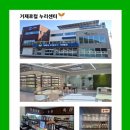 중곡1로 이미지