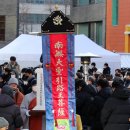 이운
