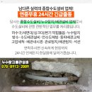 상명내과의원 이미지