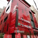 괴정밀면 이미지