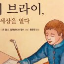 영화와 만나는 논술 교실 이미지